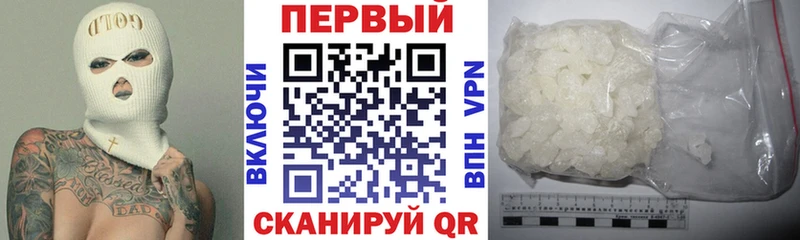 АМФЕТАМИН Розовый наркошоп omg онион Урюпинск