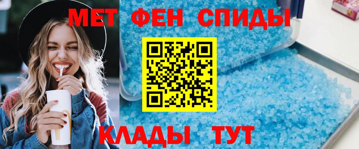 АМФЕТАМИН  Amphetamine 97%  Вход с VPN  Урюпинск 