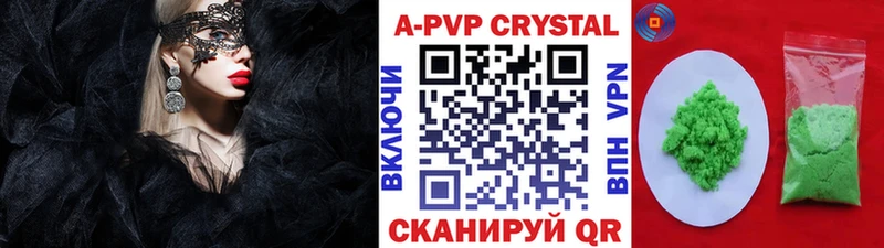 A-PVP СК Урюпинск