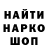 Героин гречка Galyna Monastyrska