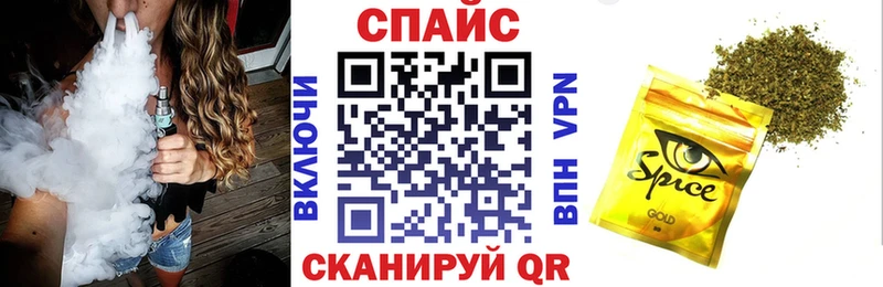 Бутират BDO  Урюпинск 