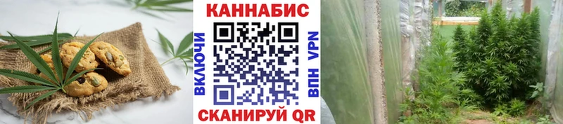 Canna-Cookies конопля kraken ТОР Урюпинск