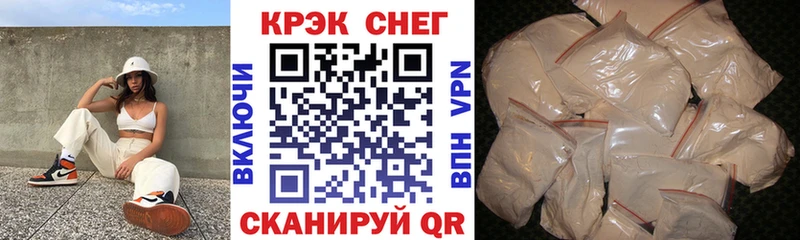 Кокаин Перу  Урюпинск 