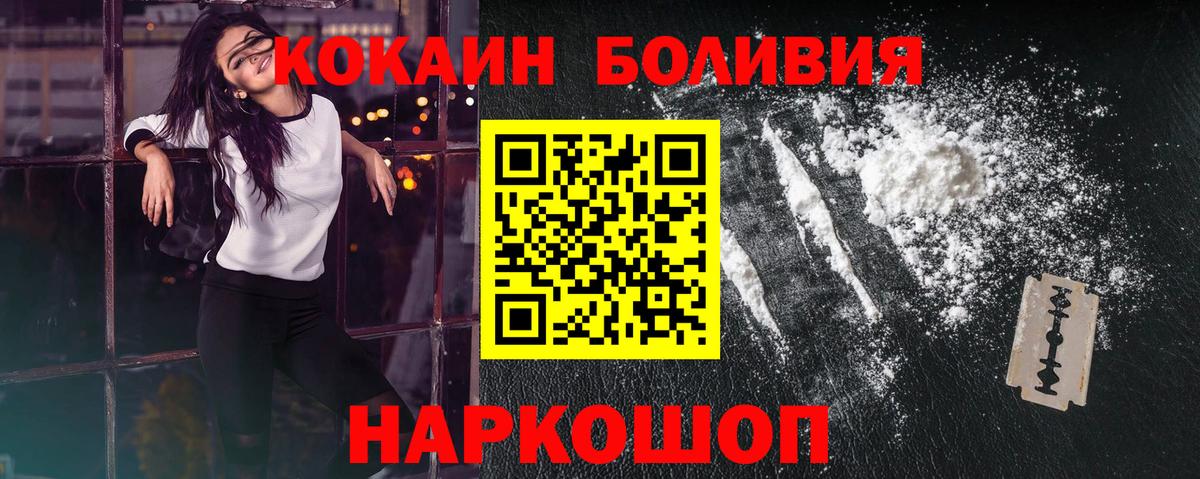 как найти наркотики  Cocaine Columbia  Вход с VPN  COCAIN FishScale  Урюпинск 