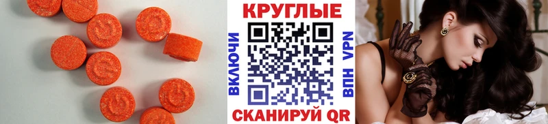 как найти наркотики  Урюпинск  Экстази таблы 