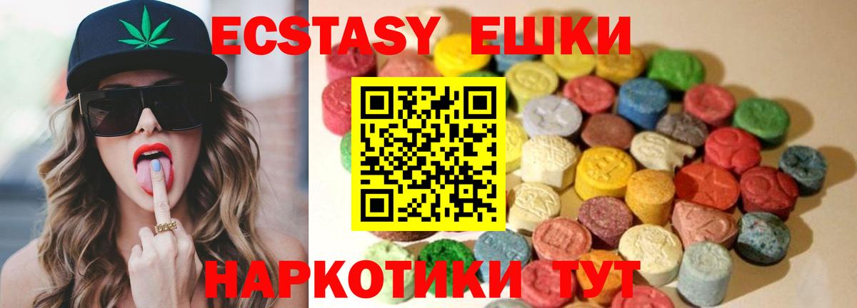 ЭКСТАЗИ Дубай Урюпинск