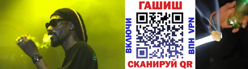 ГАШ Ice-O-Lator  кракен зеркало  Урюпинск 