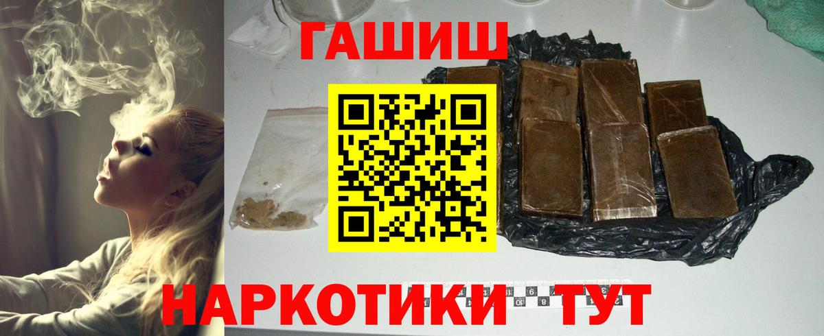 ГАШ Premium Урюпинск