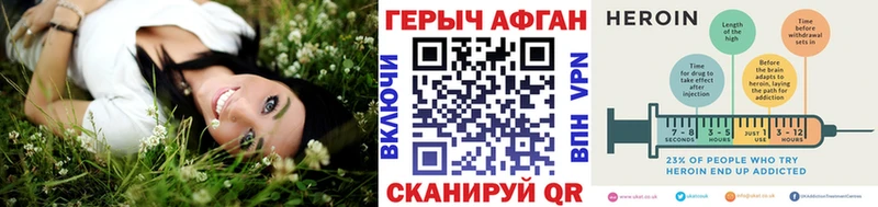 продажа наркотиков  Урюпинск  Героин белый 