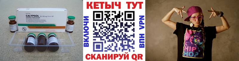 КЕТАМИН ketamine  Урюпинск 