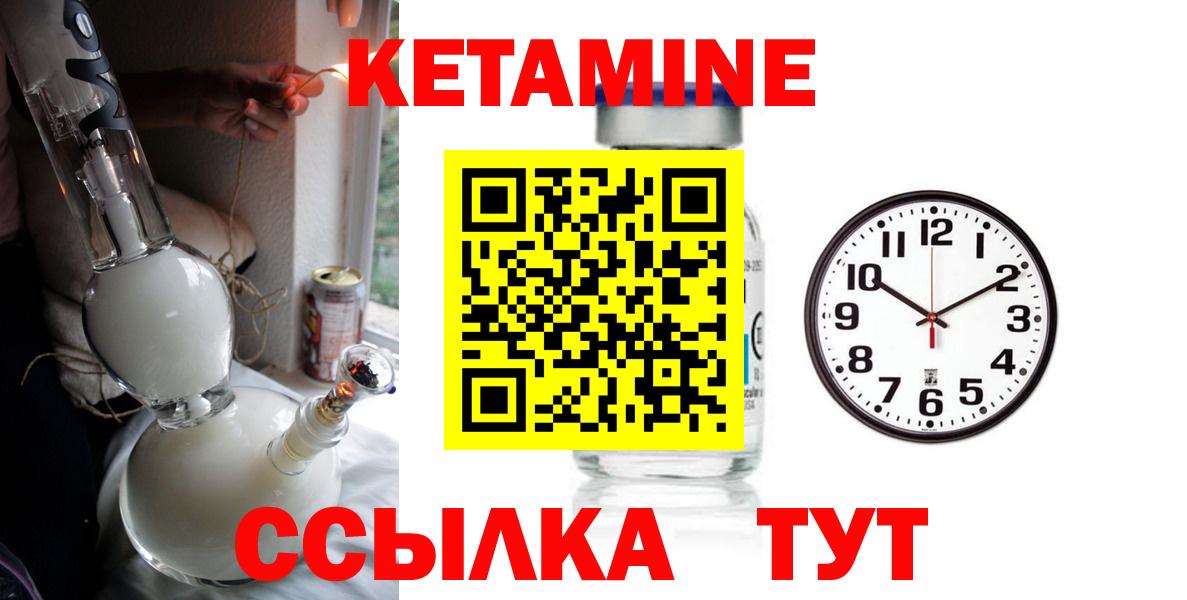 OMG зеркало  Кетамин ketamine  Урюпинск  Вход с VPN  КЕТАМИН ketamine 