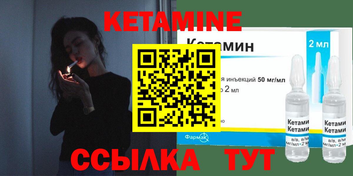 shop какой сайт  KRAKEN зеркало  Урюпинск  КЕТАМИН VHQ  КЕТАМИН ketamine 