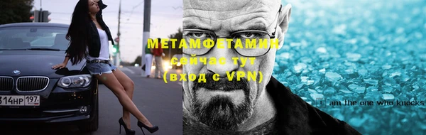 МДМА Осинники