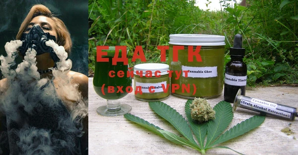 молекула духа Липки
