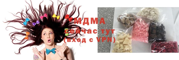 кокаин премиум Лиски