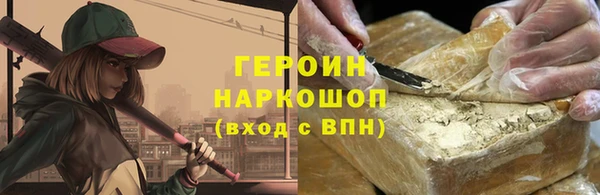 не бодяженный Лихославль