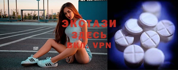 молекула духа Липки