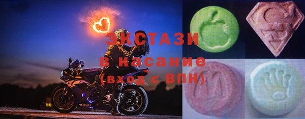 МДМА Осинники