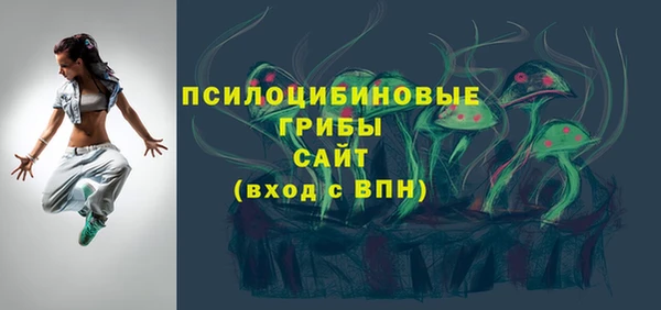 кокаин премиум Лиски