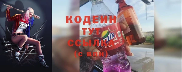 кокаин премиум Лиски