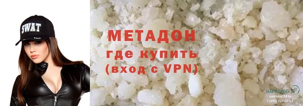 молекула духа Липки