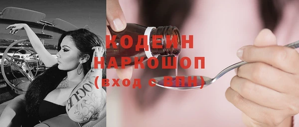 кокаин премиум Лиски