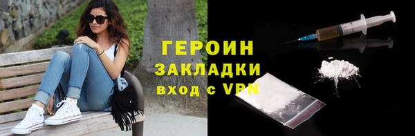 не бодяженный Лихославль
