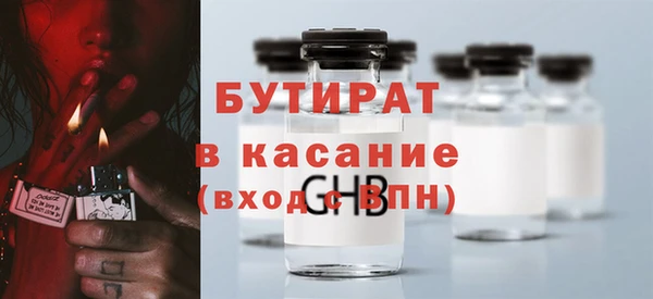 кокаин премиум Лиски