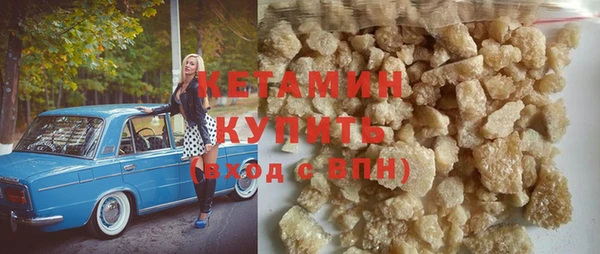 не бодяженный Лихославль