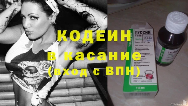 не бодяженный Лихославль