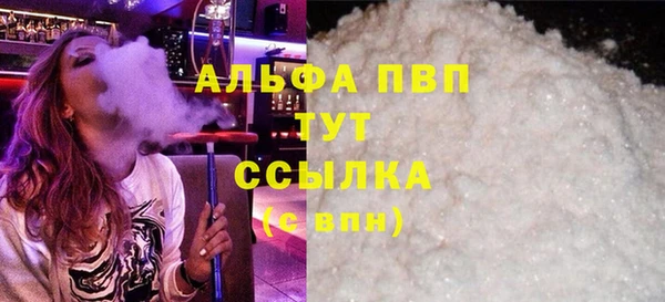 кокаин премиум Лиски