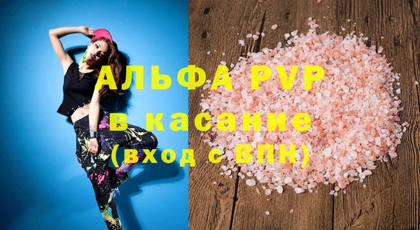 не бодяженный Лихославль