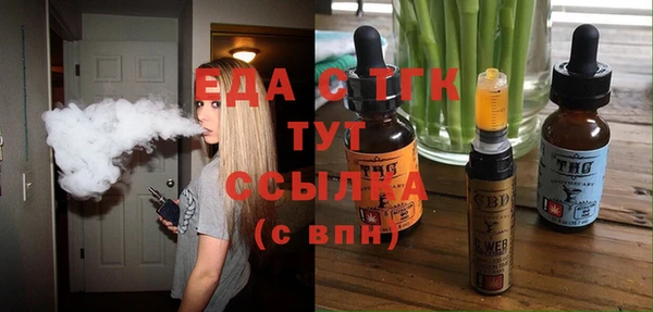 молекула духа Липки
