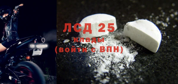 молекула духа Липки