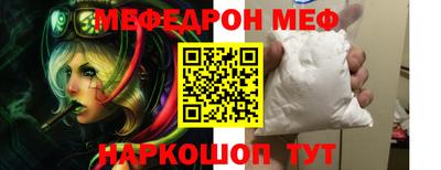 кокс Краснознаменск