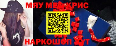 мескалин Азнакаево