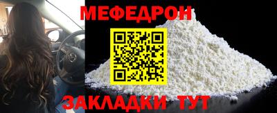 амф Краснодар