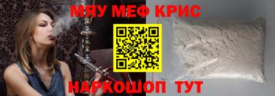 Альфа ПВП Краснокаменск