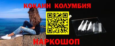 синтетический гашиш Кумертау