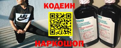 кокс Краснознаменск