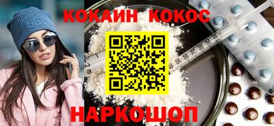 мескалин Азнакаево