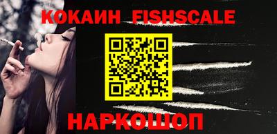 кокаин колумбия Абакан