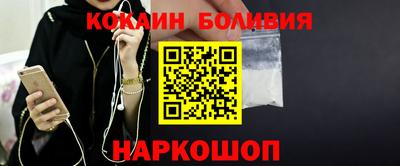 бутик Абинск