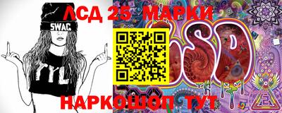 бутик Абинск