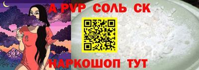 кокс Краснознаменск