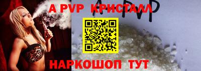 амф Краснодар