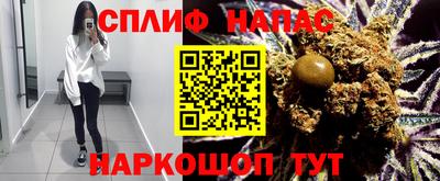 Альфа ПВП Краснокаменск