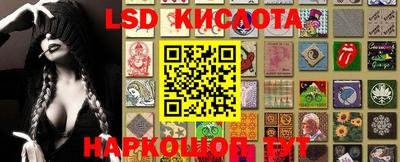 мескалин Азнакаево