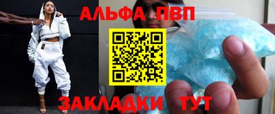 мескалин Азнакаево