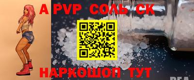 бутик Абинск